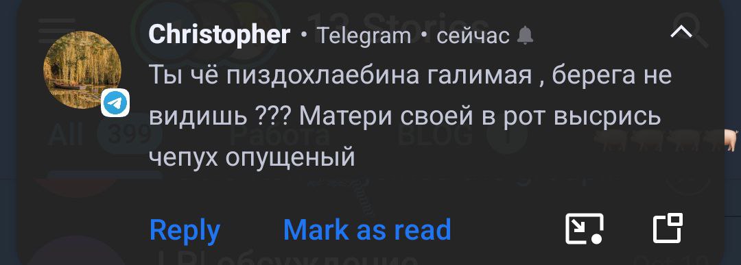 Его маму ебут всем аулом