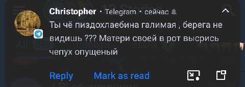 Его маму ебут всем аулом