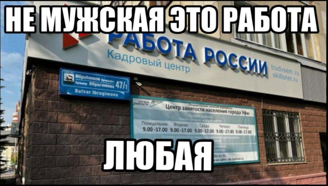 1 2 Кадров, вое Центр города 7 4 1 Понедельник 9.00 -17.00 940 1720 9.00 my