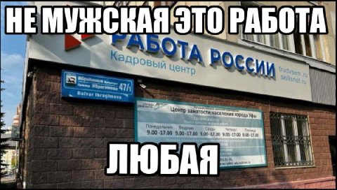 1 2 Кадров, вое Центр города 7 4 1 Понедельник 9.00 -17.00 940 1720 9.00 my
