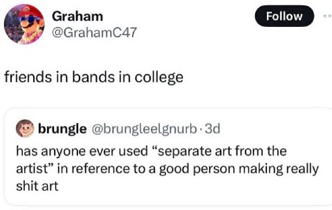 Я каждый раз когда вижу стихи и музыку которую пишет мой друг
