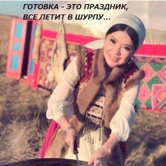 ГОТОВКА ЭТО ПРАЗДНИК, ВСЕ ЛЕТИТ В ШУРПУ... 4 4 В