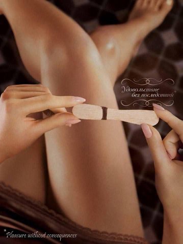 довольствие без 24 i 1 i Pleasure without consequences a