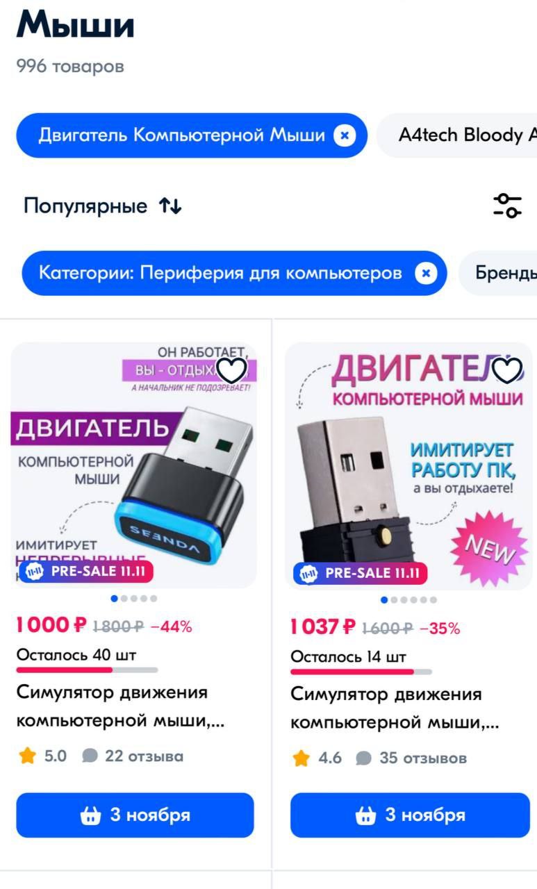Мыши 996 товаров Двигатель Компьютерной Мыши Bloody А Популярные 1 Категории: Периферия для компьютеров Брендь ОН РАБОТАЕТ, a КОМПЬЮТЕРНОЙ МЫШИ ДВИГАТЕЛЬ КОМПЬЮТЕРНОЙ 7 РАБОТУ МЫШИ авы отдыхаете! 1000