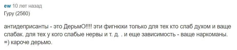 Алипов би лайк: