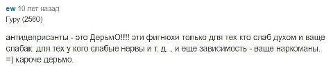 Алипов би лайк: