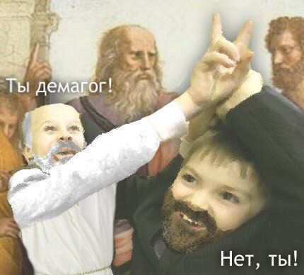 3 дема #1 Нет, ты!