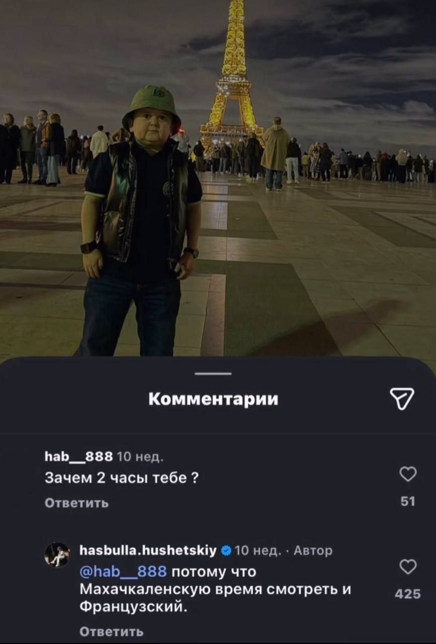 a 16 if у i Комментарии hab__888 10 нед. Зачем 2 часы тебе Ответить 51 uP hasbulla.hushetskiy 10 нед. Автор потому что Махачкаленскую время смотреть и 425 Французский. Ответить