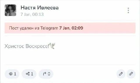 ⚡️Блогерша Настя Ивлеева поздравила россиян с Рождеством