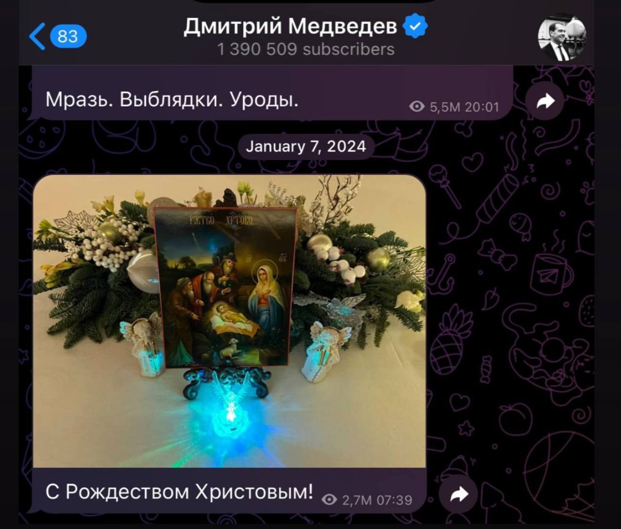 83 Дмитрий Медведев Мразь. Выблядки. Уроды. January 7, 2024 1 С Рождеством Христовым!