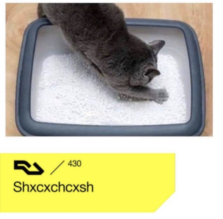 Я