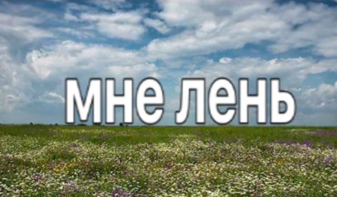 летнее: