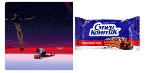 сукя