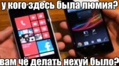 У когоздесь былалюмия? о a 3 вам чё делать нехуй было?