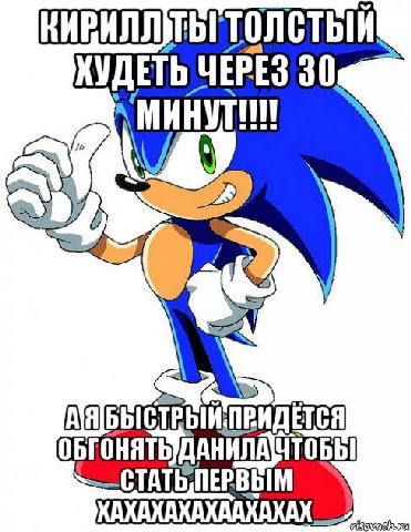 ХУДЕТЬ ЧЕРЕЗ 304 ХАХАХАХАХААХАХАХ