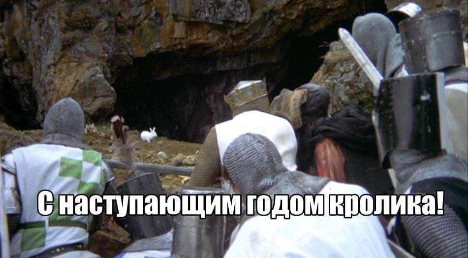 у A С наступающим годом Колина!