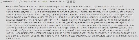 Аноним 07/03/17 Втр 09:36:49 #49 №148239172 BBO Когда мне было 15 лет, и я ходил вентилировать вопросы человечек всё время как-бы невзначай подскакивал возле местечка одного, и всё затирал, что ты там