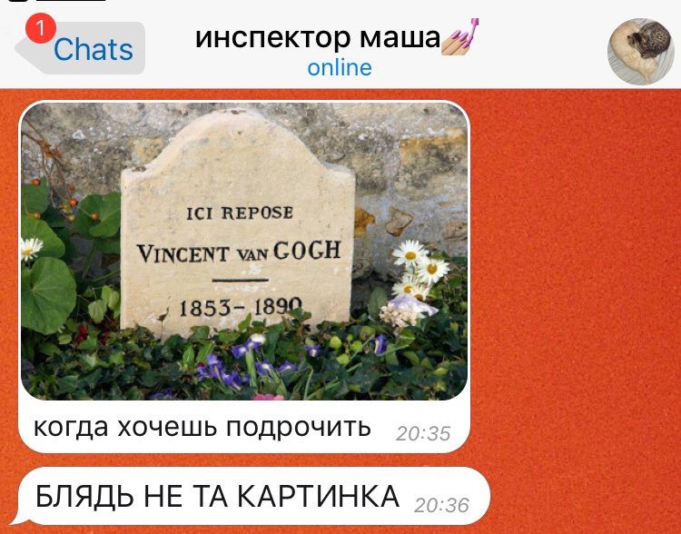 инспектор online ple ICI REPOSE VINCENT van СОСН ‚1855-1890, когда хочешь подрочить БЛЯДЬ НЕ КАРТИНКА 55-26