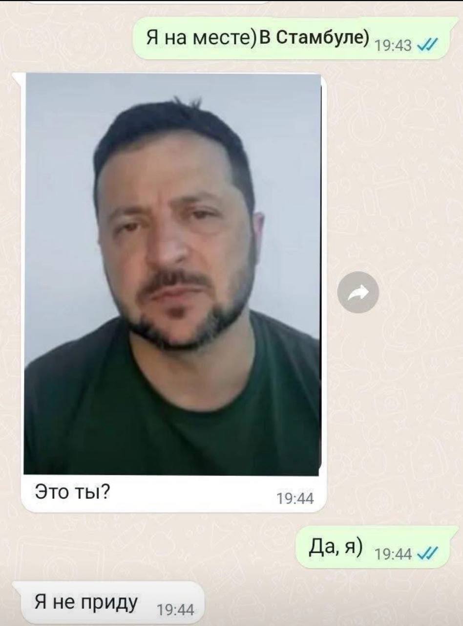 Я на месте)В Стамбуле) Это ты? 19:44 Я не приду
