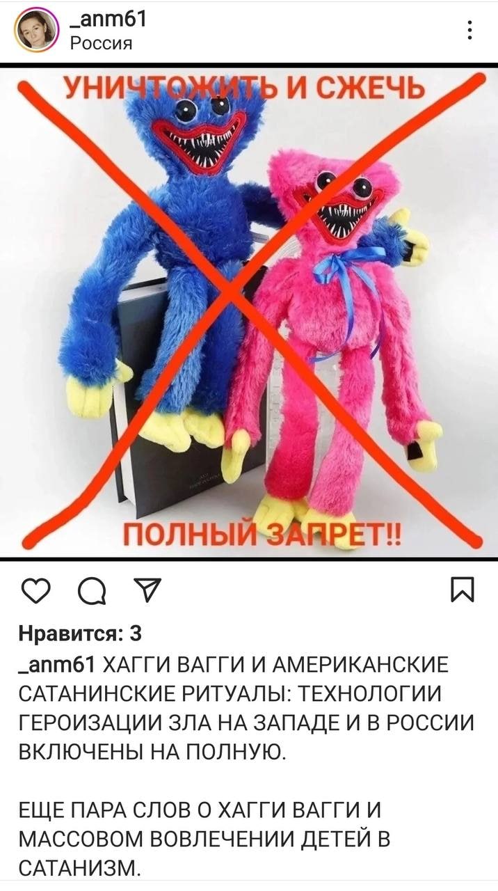 _anm61 о Россия И СЖЕЧЬ if if ПОЛНЫ ЗАНРЕТ!! Нравится: 3 _anm61 ВАГГИ И АМЕРИКАНСКИЕ САТАНИНСКИЕ РИТУАЛЫ: ТЕХНОЛОГИИ ГЕРОИЗАЦИИ ЗЛА НА ЗАПАДЕ И В РОССИИ ВКЛЮЧЕНЫ НА ПОЛНУЮ. ЕЩЕ ПАРА СЛОВ О ХАГГИ ВАГГИ