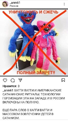 _anm61 о Россия И СЖЕЧЬ if if ПОЛНЫ ЗАНРЕТ!! Нравится: 3 _anm61 ВАГГИ И АМЕРИКАНСКИЕ САТАНИНСКИЕ РИТУАЛЫ: ТЕХНОЛОГИИ ГЕРОИЗАЦИИ ЗЛА НА ЗАПАДЕ И В РОССИИ ВКЛЮЧЕНЫ НА ПОЛНУЮ. ЕЩЕ ПАРА СЛОВ О ХАГГИ ВАГГИ
