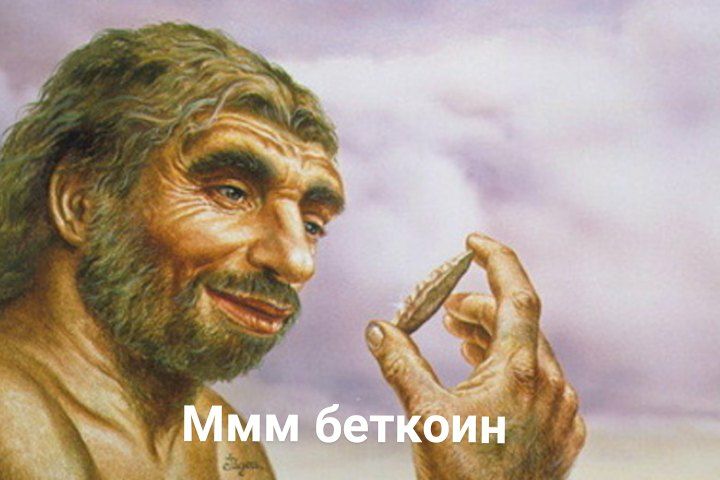 Ммм беткоин