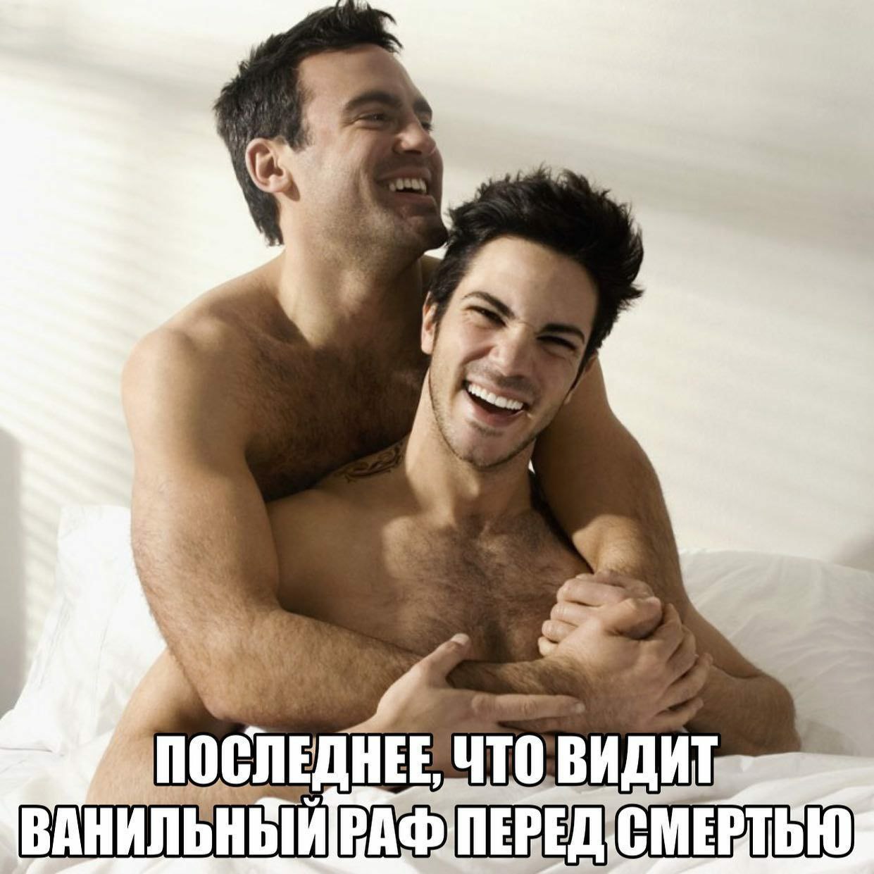ПОСЛЕДНЕЕ ЧТО ВАНИЛЬНЫЙ СМЕРТЬЮ