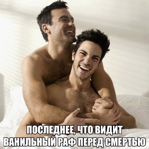 ПОСЛЕДНЕЕ ЧТО ВАНИЛЬНЫЙ СМЕРТЬЮ