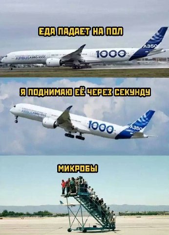 1000. 4 ПОДНИМАЮЕ