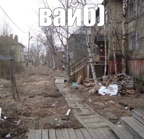74 В а я &3 4