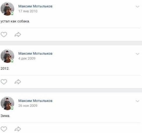 Максим Мотыльков 17 янв 2010 устал как собака. Максим Мотыльков О 4 дек 2009 2012. 2 Максим Мотыльков 26 ноя 2009 Зима.