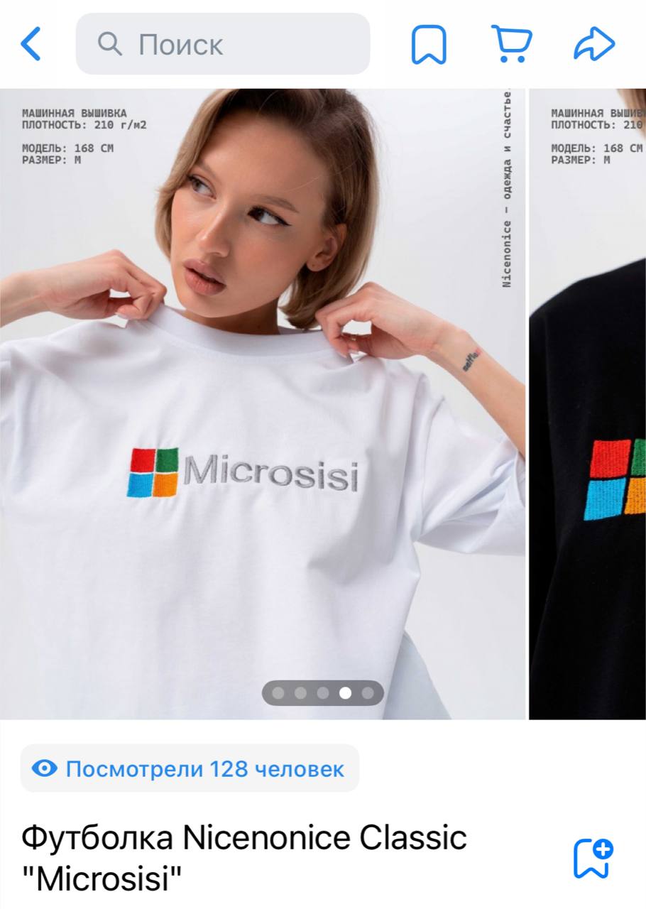 Поиск МАШИННАЯ ВЫШИВКА МАШИННАЯ ВЫШ ПЛОТНОСТЬ: 216 ПЛОТНОСТЬ: 21 МОДЕЛЬ: 168 МОДЕЛЬ: 168 РАЗМЕР: РАЗМЕР: licrosisi Посмотрели 128 человек Футболка Nicenonice Classic "Microsisi"