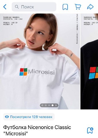 Поиск МАШИННАЯ ВЫШИВКА МАШИННАЯ ВЫШ ПЛОТНОСТЬ: 216 ПЛОТНОСТЬ: 21 МОДЕЛЬ: 168 МОДЕЛЬ: 168 РАЗМЕР: РАЗМЕР: licrosisi Посмотрели 128 человек Футболка Nicenonice Classic "Microsisi"