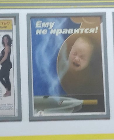 А кто его вообще спрашивал