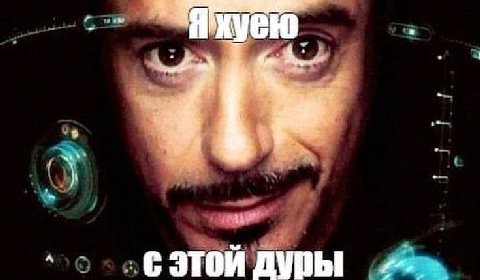 С a я