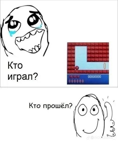 Кто 00000000 играл? Кто прошёл?