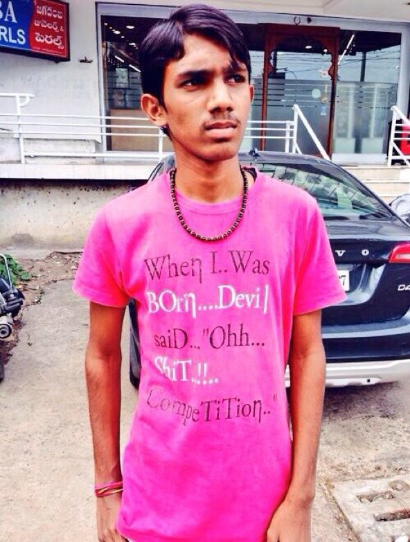 Я Wheh Was