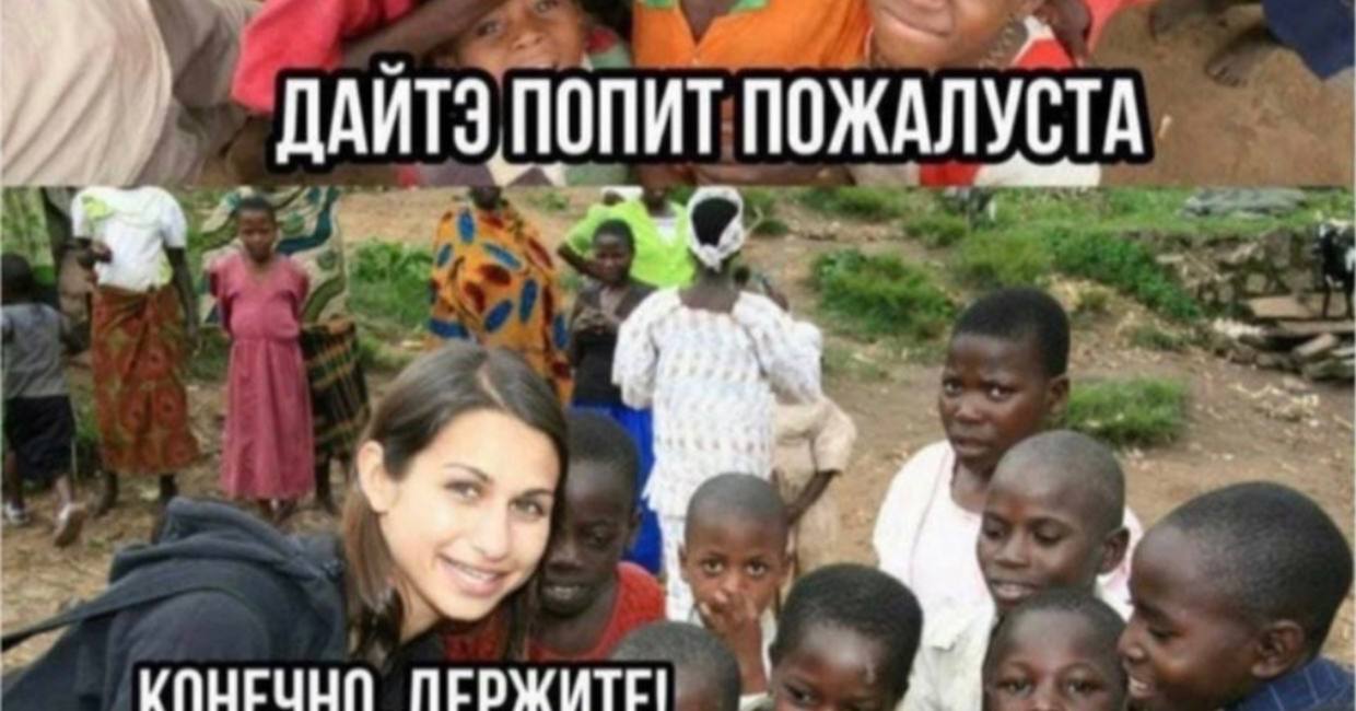ПОПИТ ПОЖАЛУСТА ИПНЕЦИП