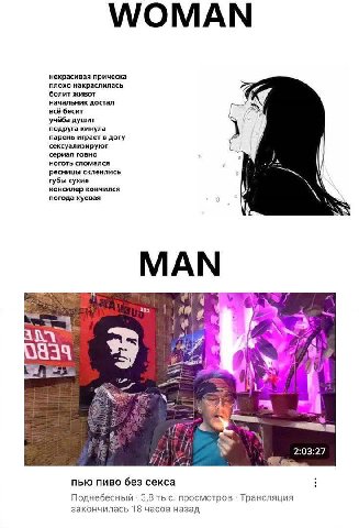 👤 Пельмешек