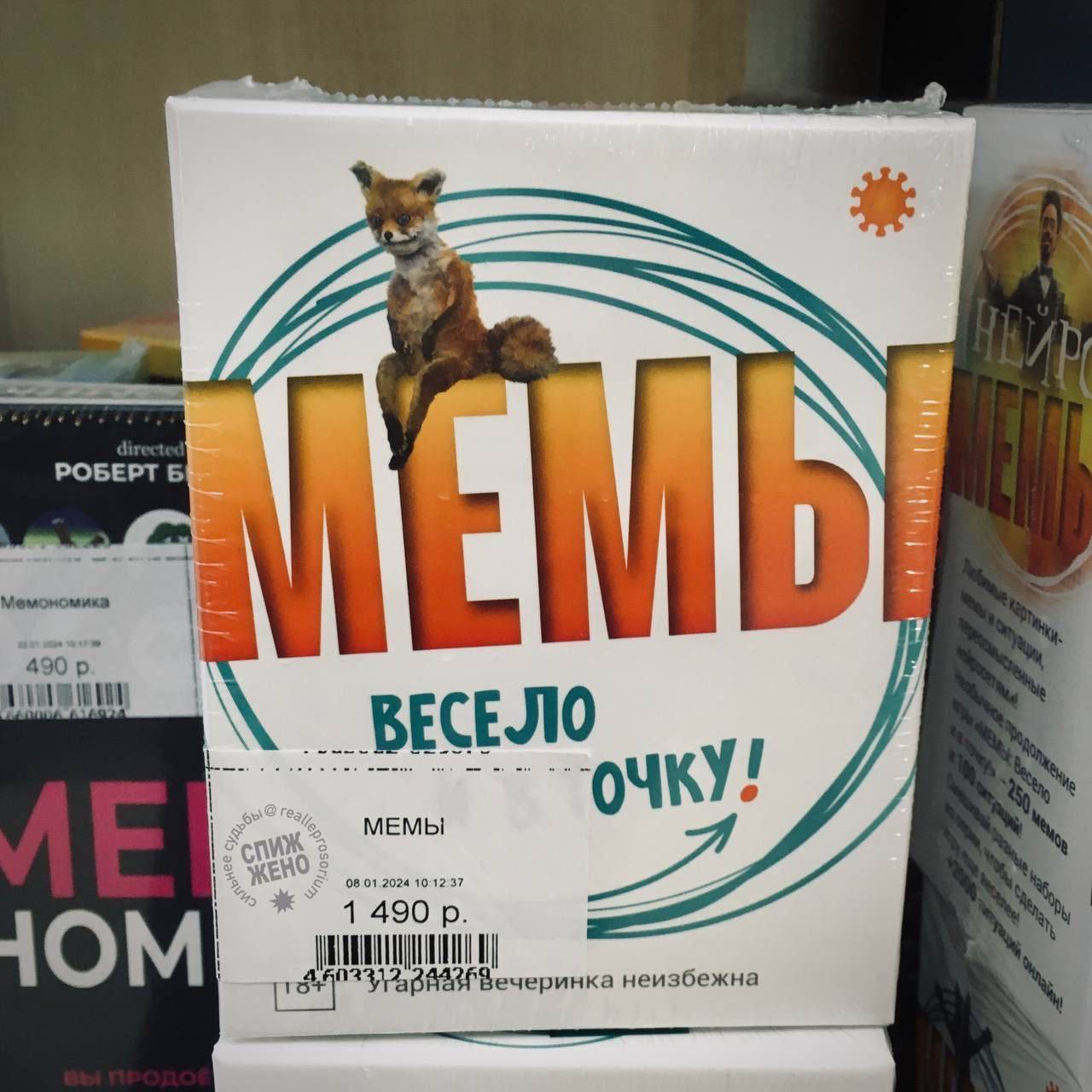 РОБЕРТ Б a4 1 BECEJIO МЕМЫ 0 1 ‘490 и неизбежна