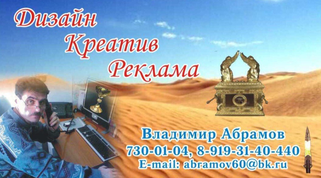 одмен за работой