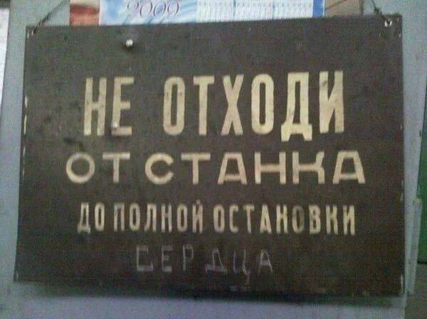 1 HE ОТСТАННА