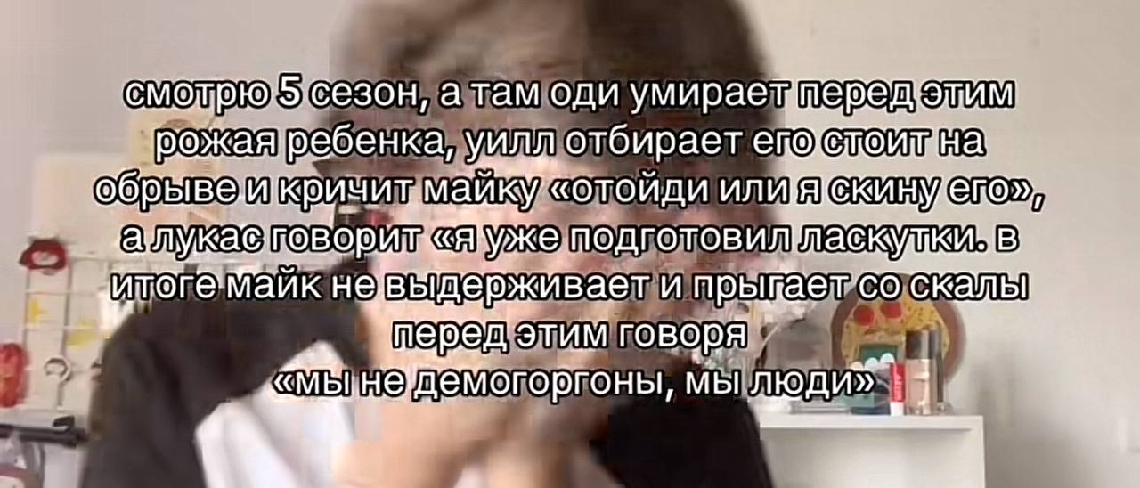 сезон, атам оди передо рожая!ребенка, Уилл отбирает enoxe майку или я Уже В итога Майк не и говоря мы
