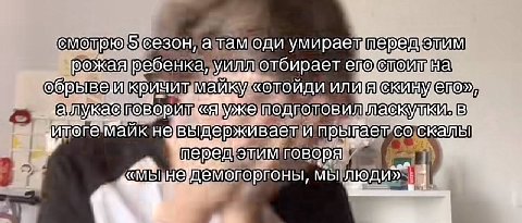 сезон, атам оди передо рожая!ребенка, Уилл отбирает enoxe майку или я Уже В итога Майк не и говоря мы