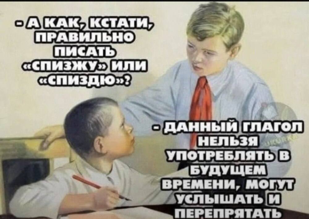 Этот мем перепрятать не успели, поэтому успели спиздить