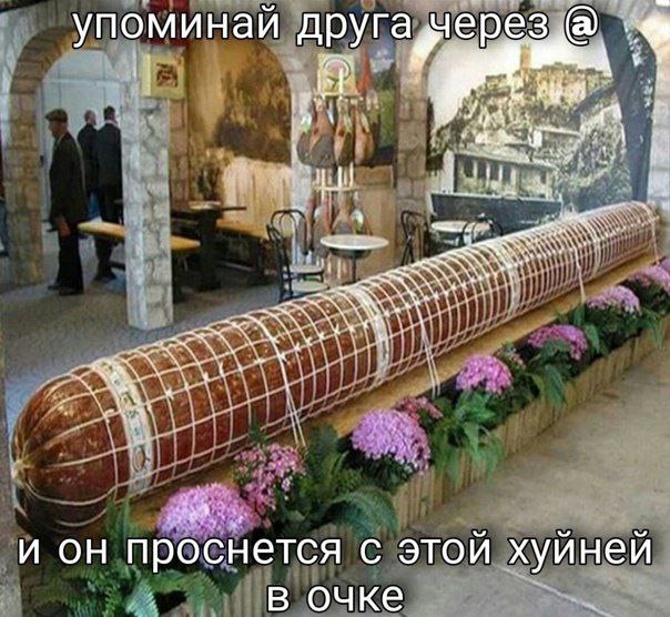 упоминай SES и он проснется с этой хуйней в очке