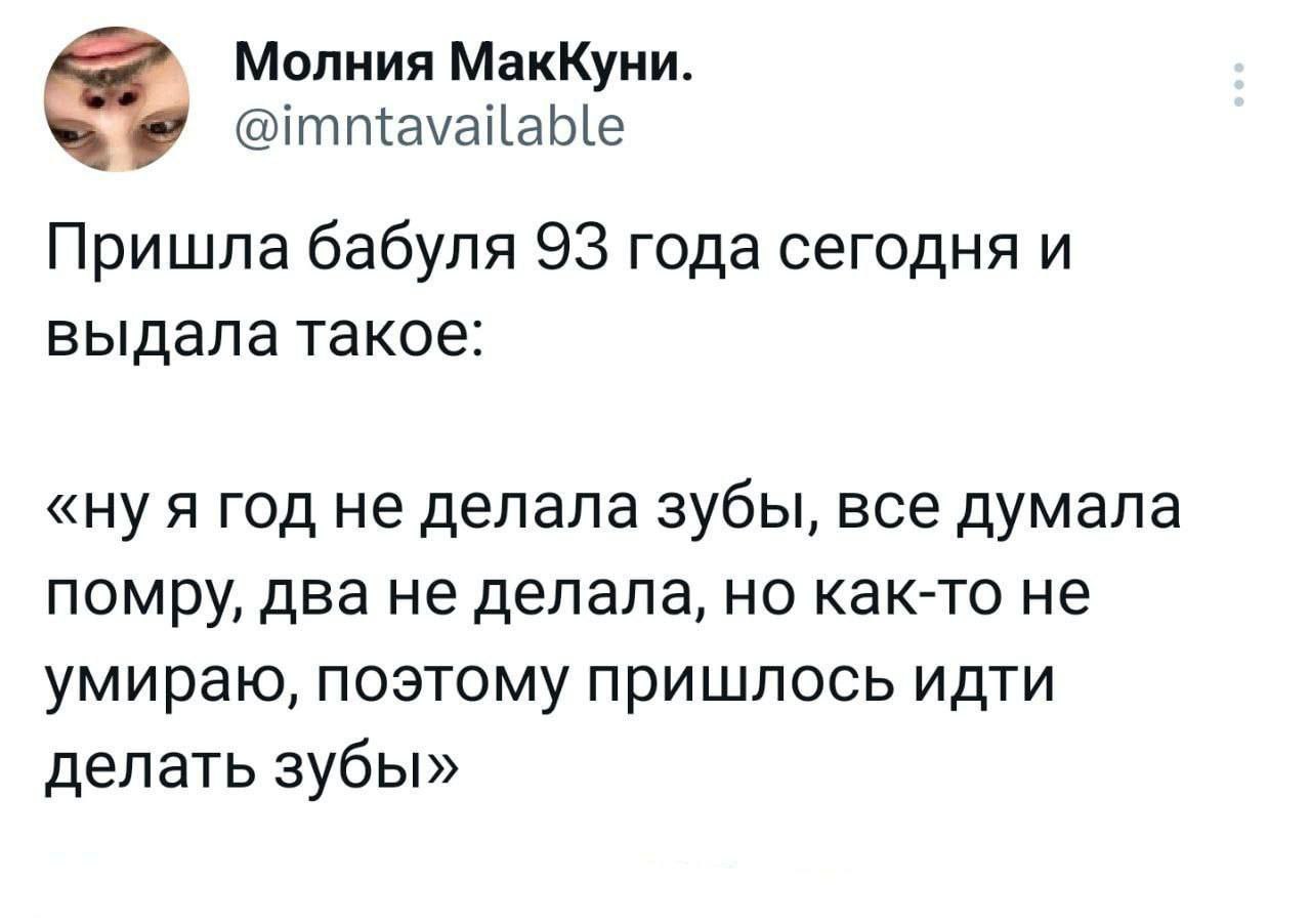 1993 года рождения