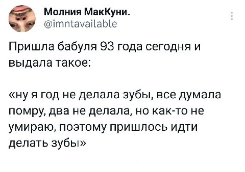 1993 года рождения