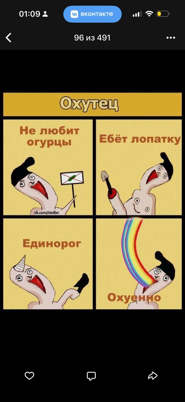 я бля не помню как этот жанр назывался