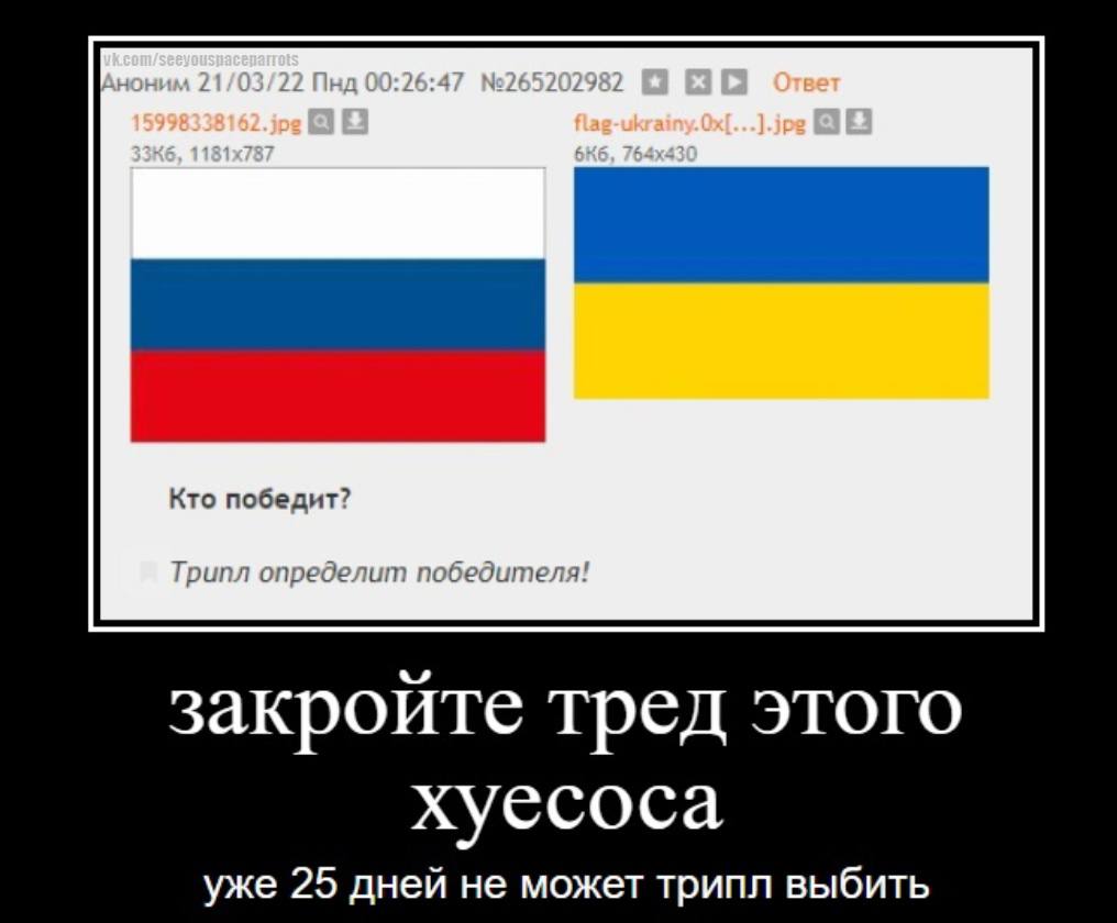 Кто победит? Трипл определит победителя! закройте тред этого хуесоса уже 25 дней не может трипл выбить